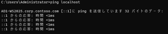 Ping 