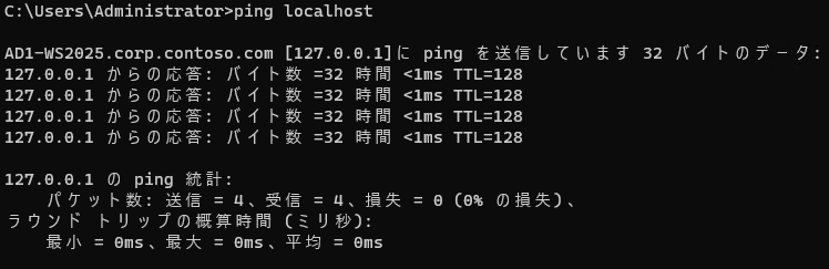 再度 Ping 